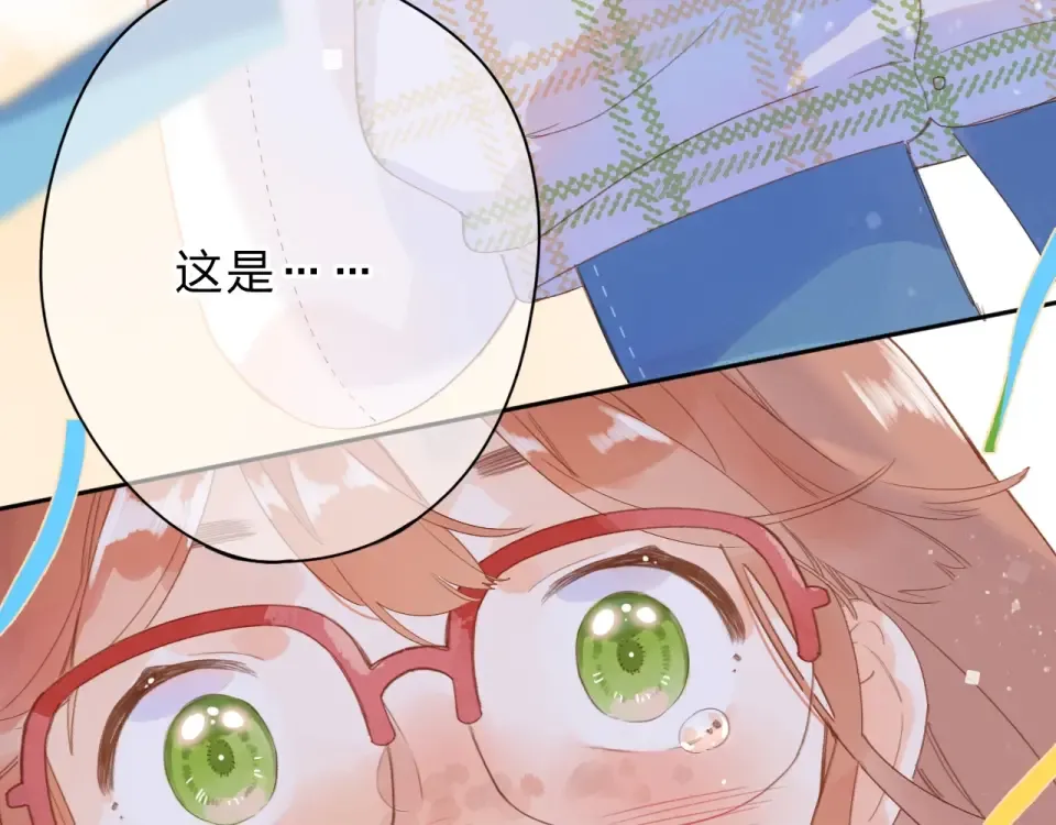 第86话 青春答案 第41页
