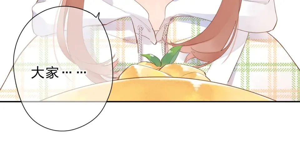 第86话 青春答案 第53页