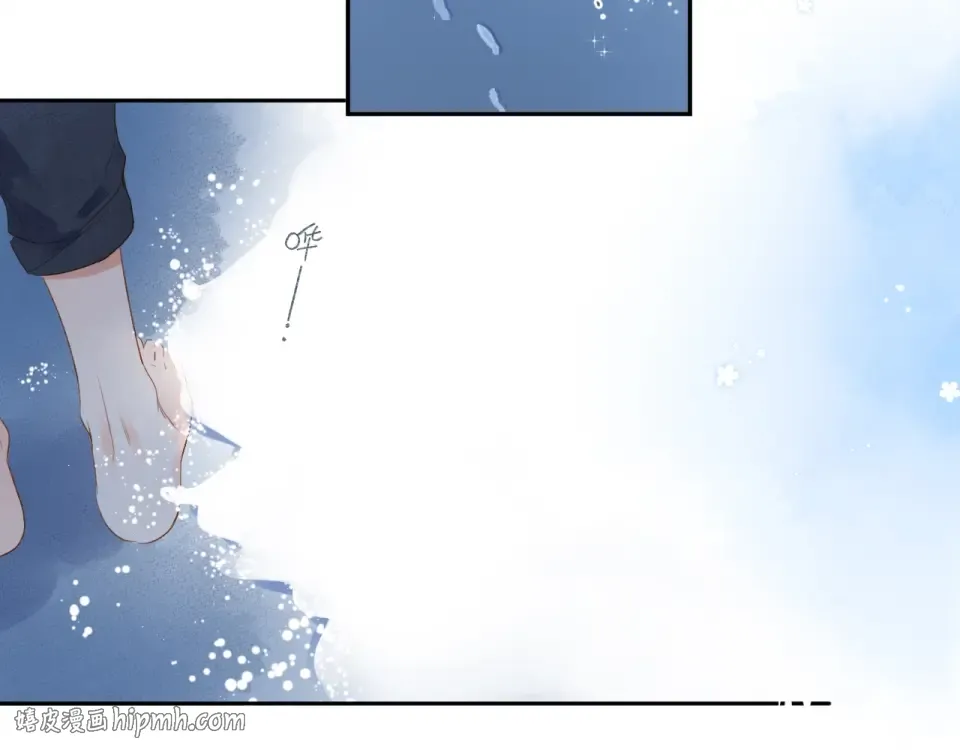 第86话 青春答案 第96页