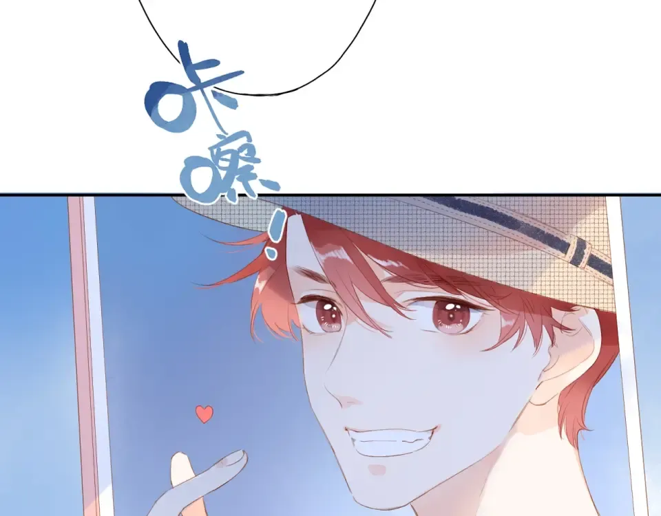 第86话 青春答案 第99页