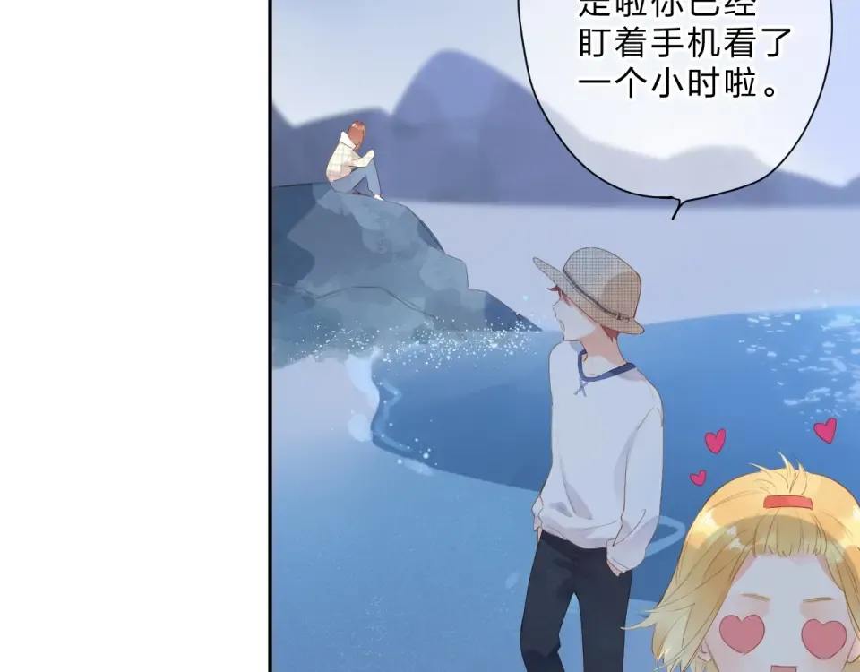 第86话 青春答案 第101页