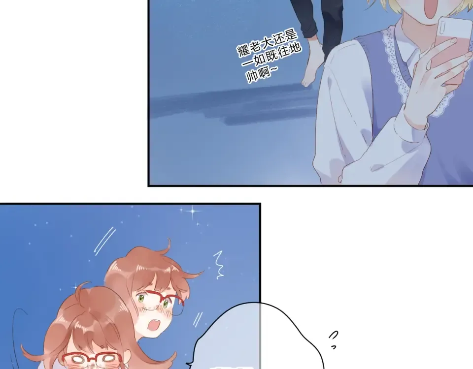 第86话 青春答案 第102页