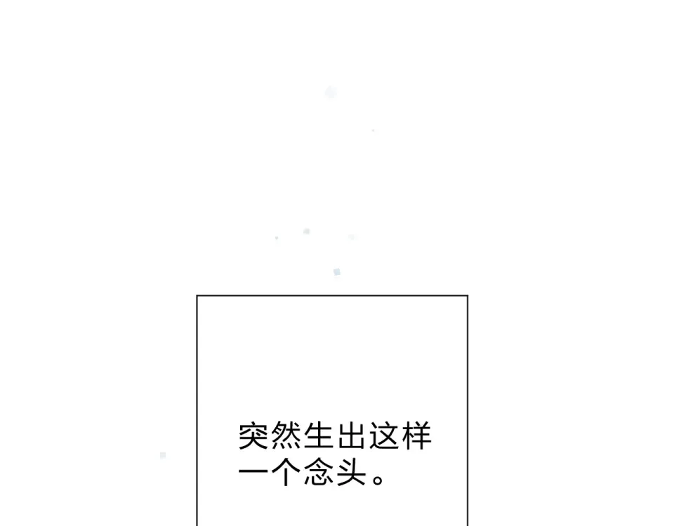 第86话 青春答案 第115页
