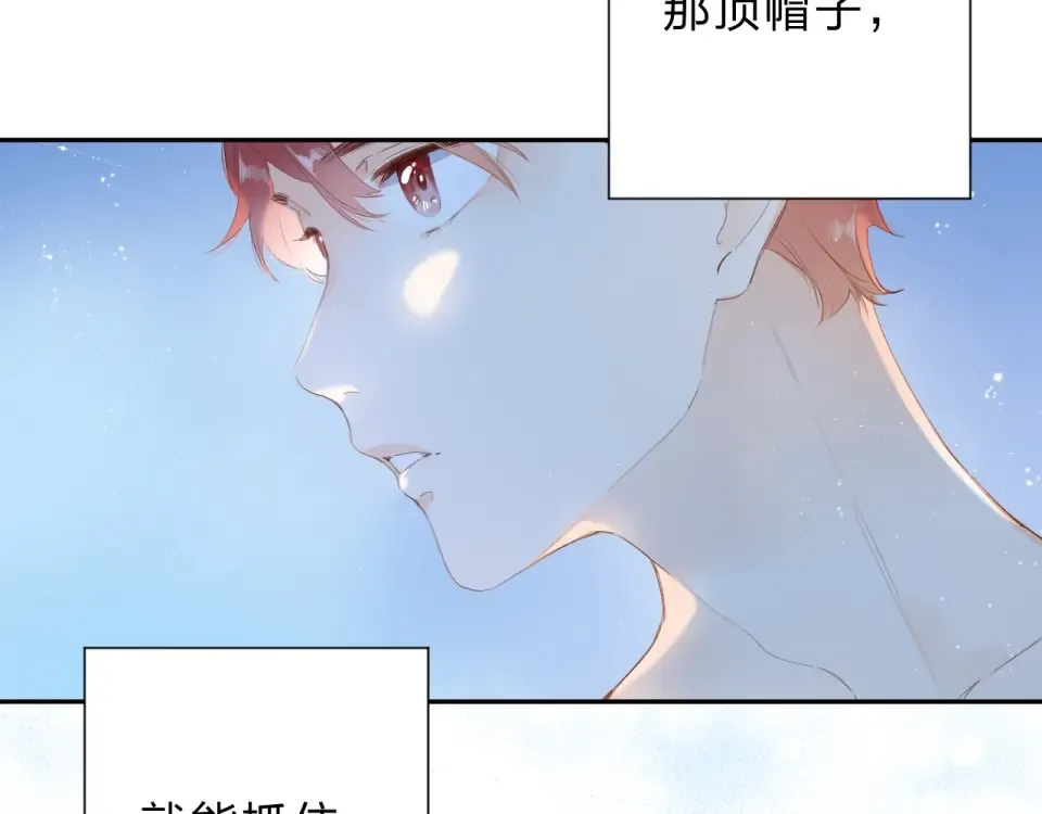 第86话 青春答案 第118页