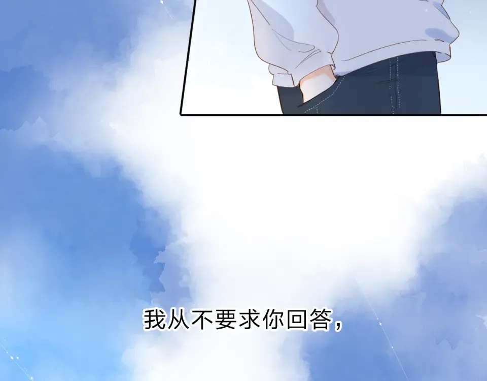 第86话 青春答案 第132页