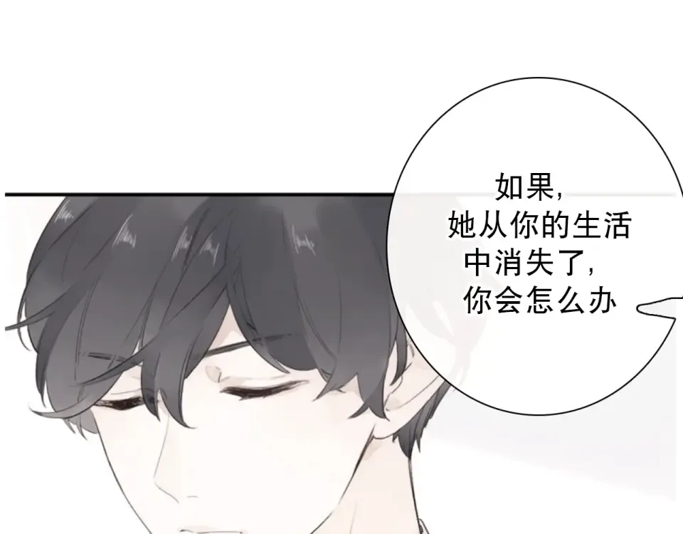第86话 青春答案 第145页