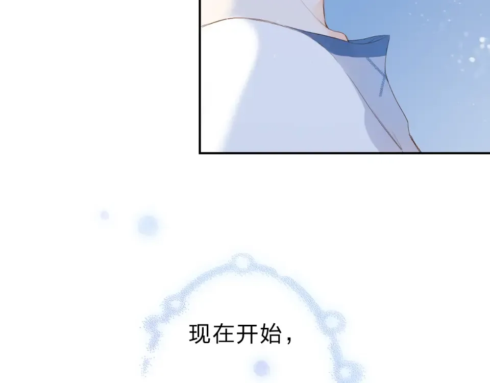 第86话 青春答案 第151页