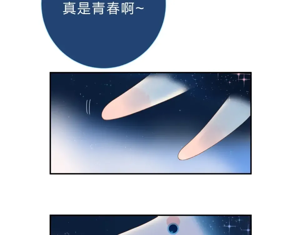 第86话 青春答案 第155页