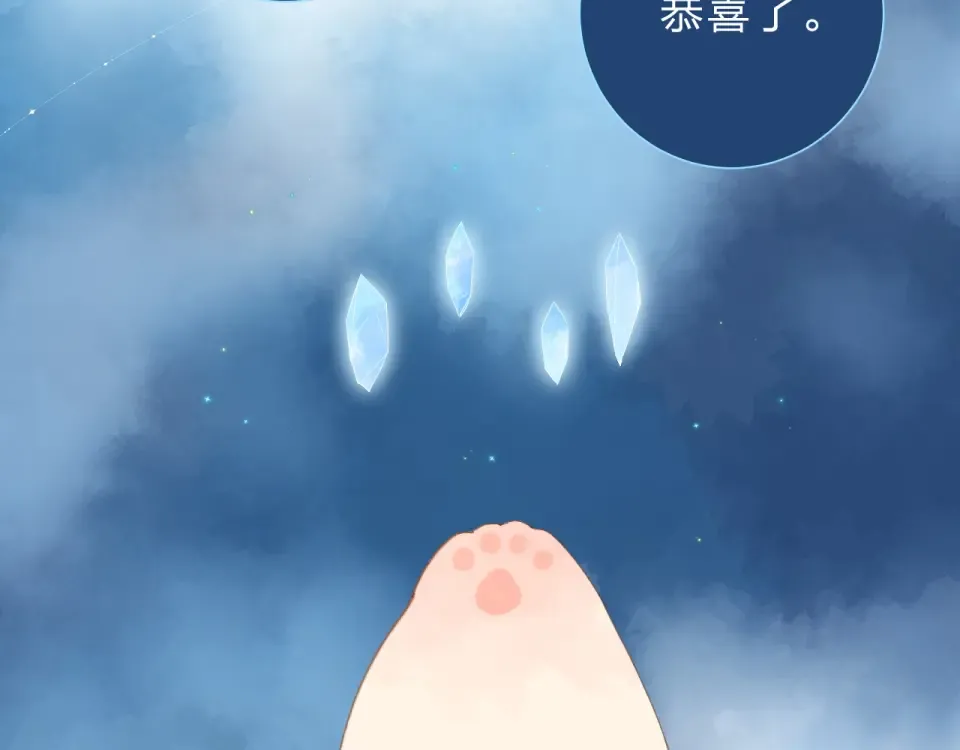 第86话 青春答案 第157页