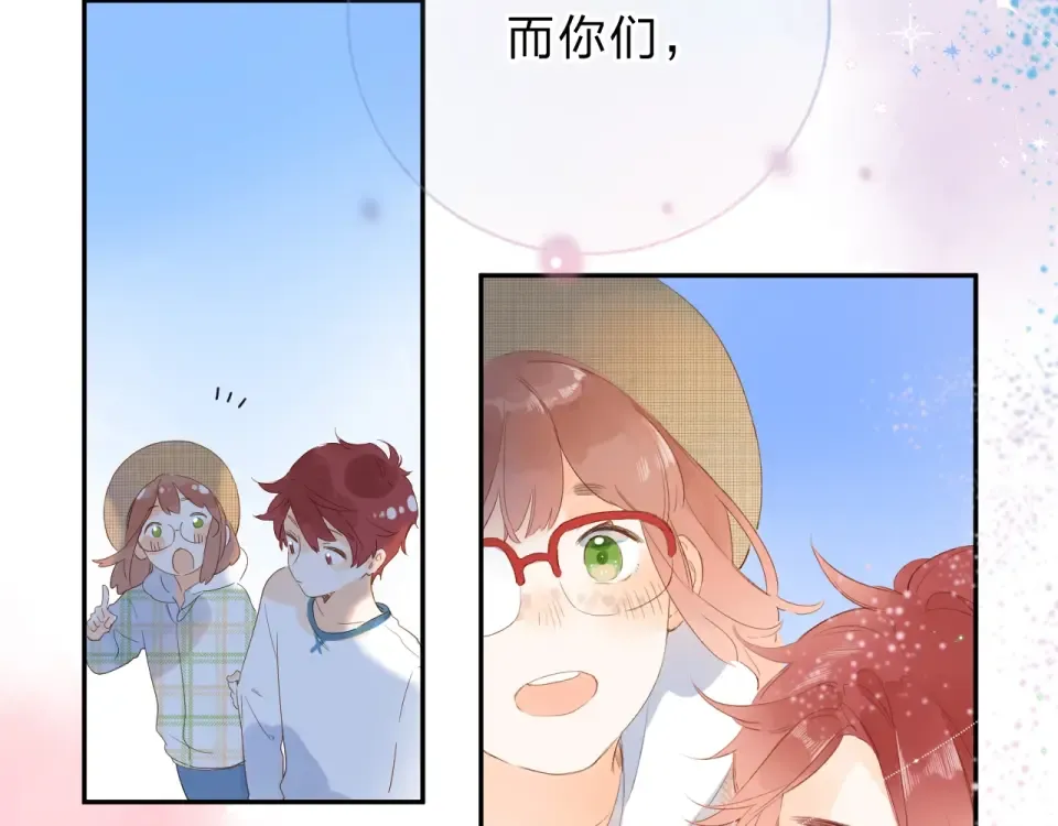 第86话 青春答案 第162页