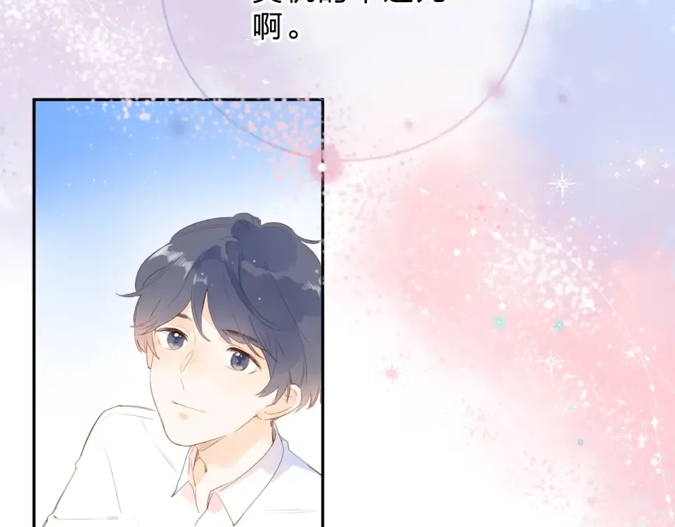 第86话 青春答案 第164页