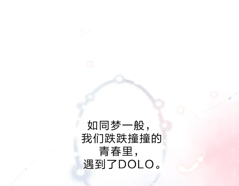 第86话 青春答案 第169页