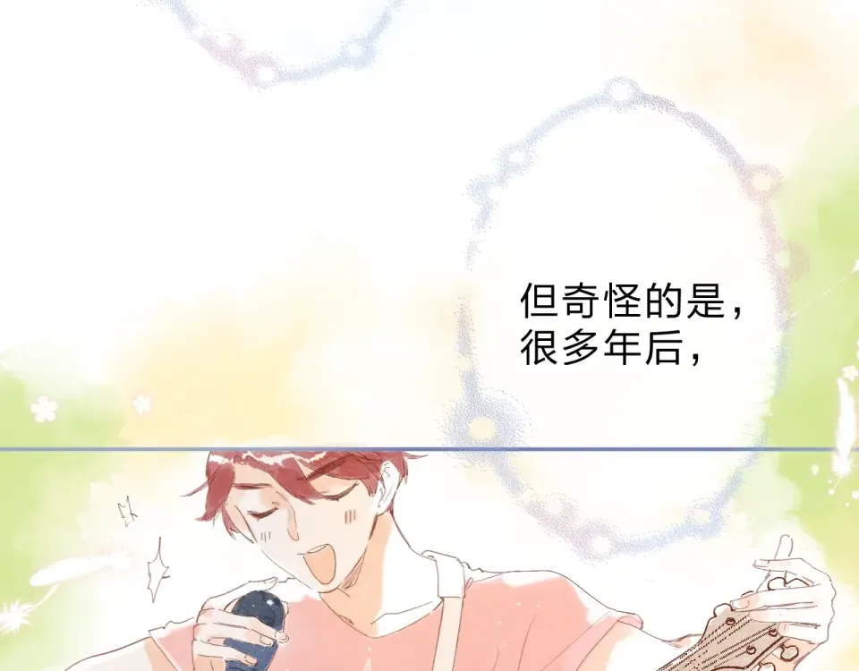 第86话 青春答案 第174页