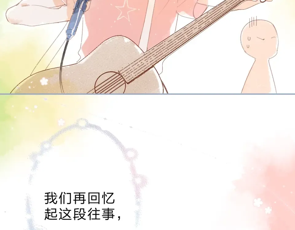 第86话 青春答案 第175页