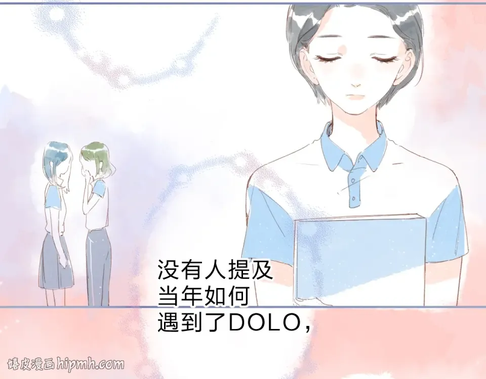 第86话 青春答案 第176页