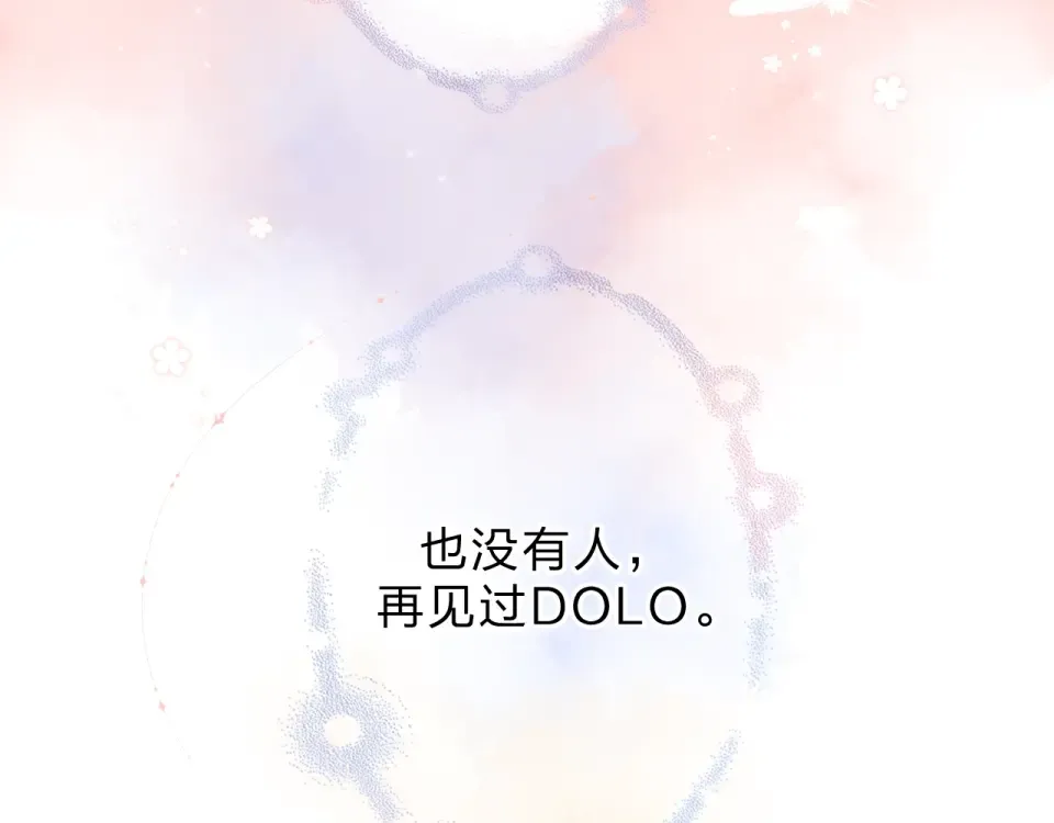 第86话 青春答案 第177页