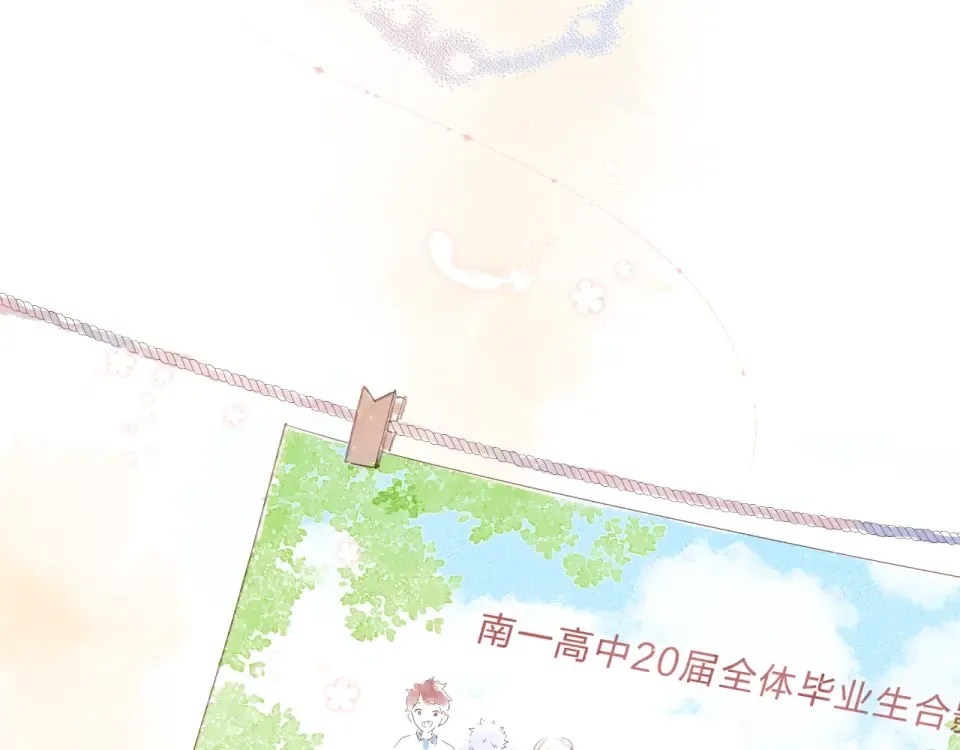 第86话 青春答案 第178页