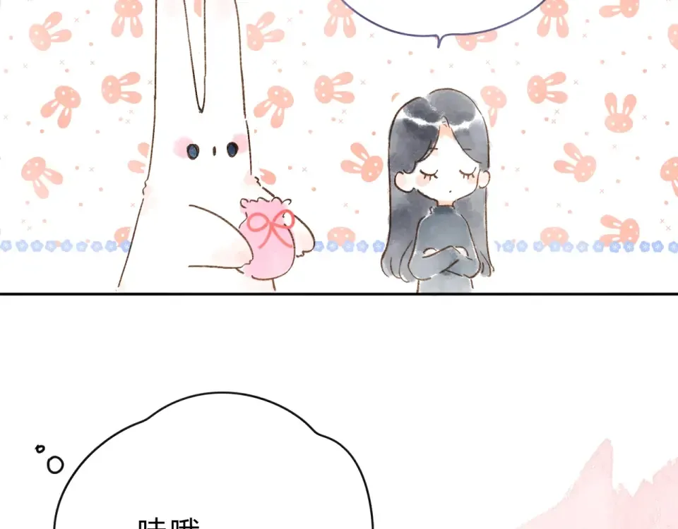 第86话 青春答案 第202页