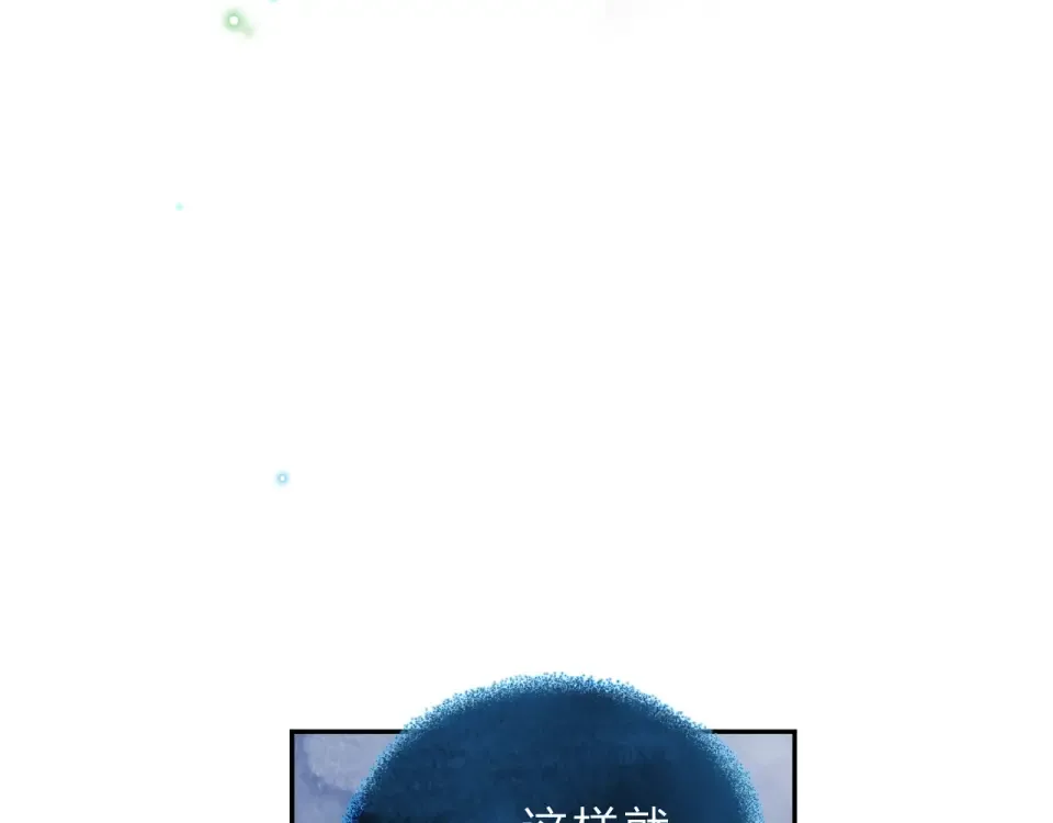 第86话 青春答案 第204页