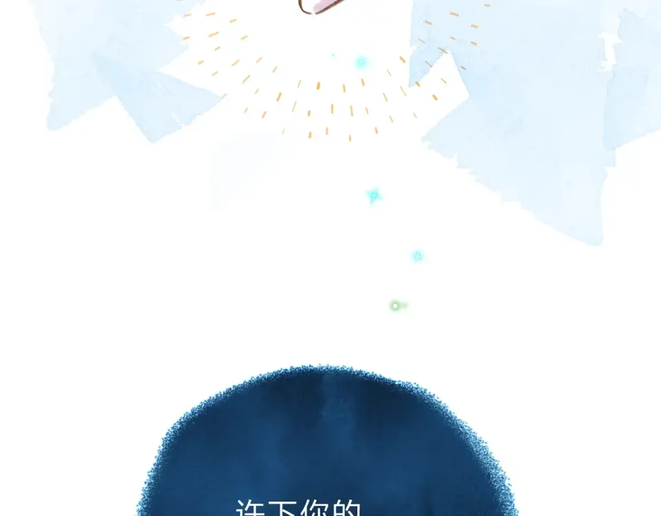 第86话 青春答案 第209页