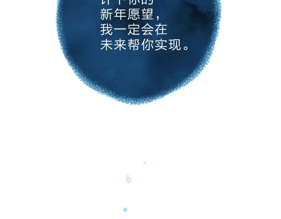 第86话 青春答案 第210页