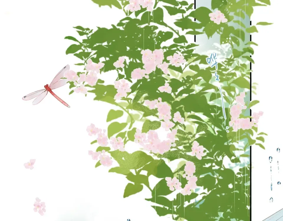 第87话 春之吻 第3页