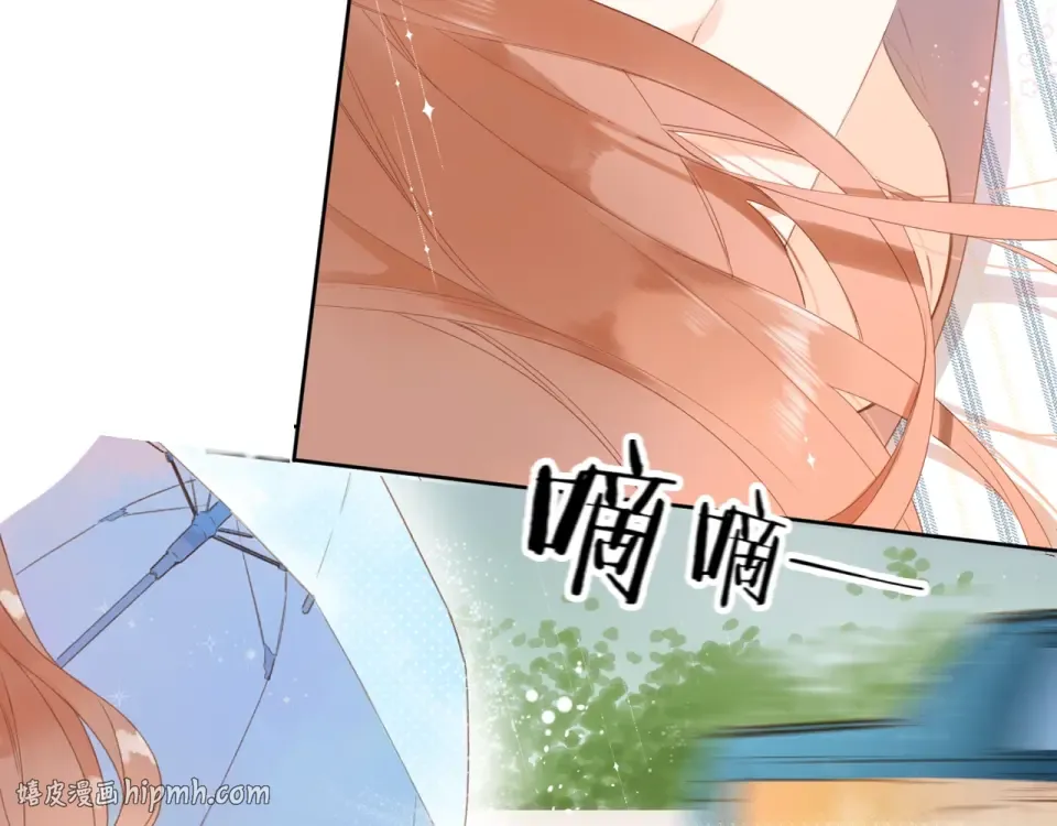 第87话 春之吻 第24页
