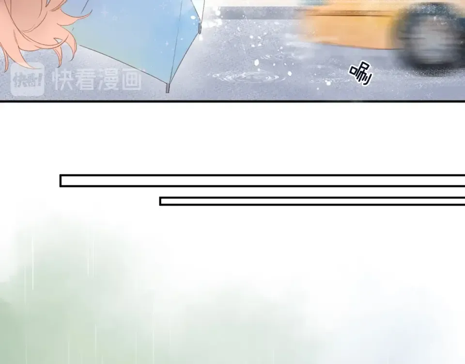 第87话 春之吻 第25页