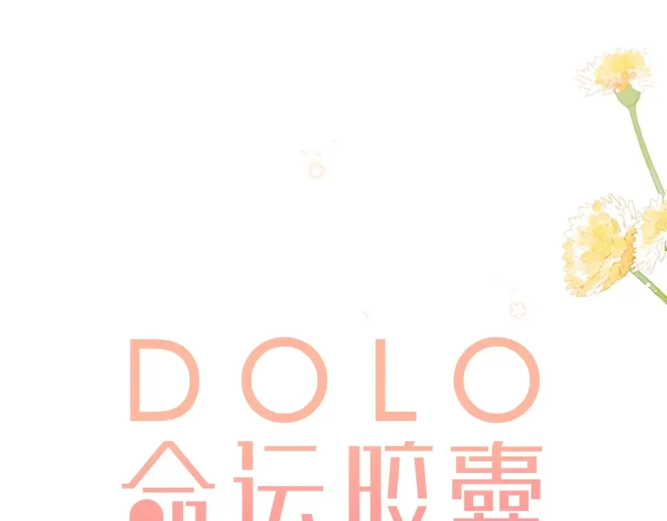 第87话 春之吻 第36页