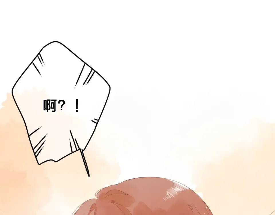 第87话 春之吻 第61页