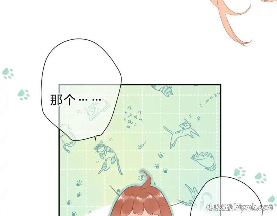 第87话 春之吻 第64页