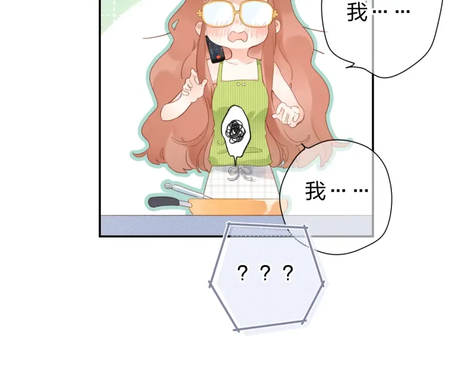 第87话 春之吻 第65页