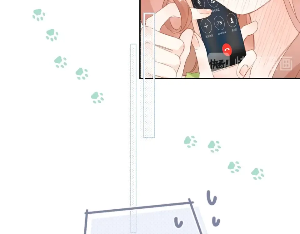 第87话 春之吻 第68页