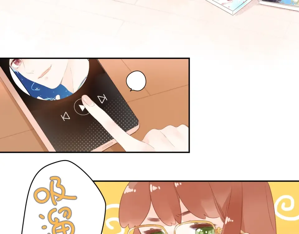 第87话 春之吻 第75页