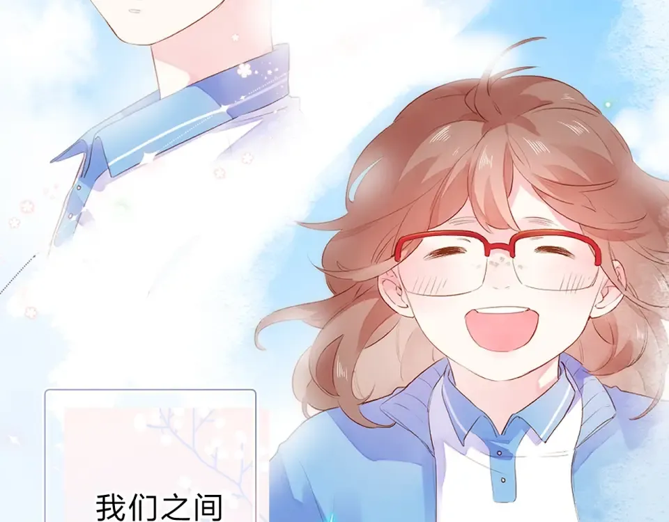 第87话 春之吻 第78页