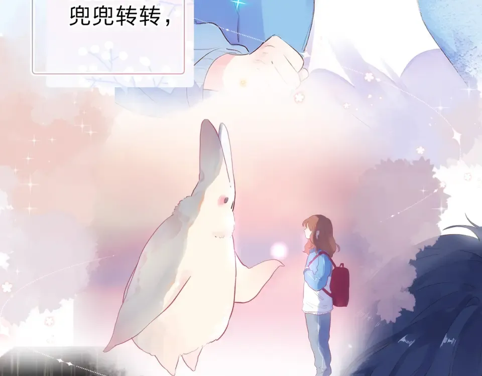 第87话 春之吻 第79页