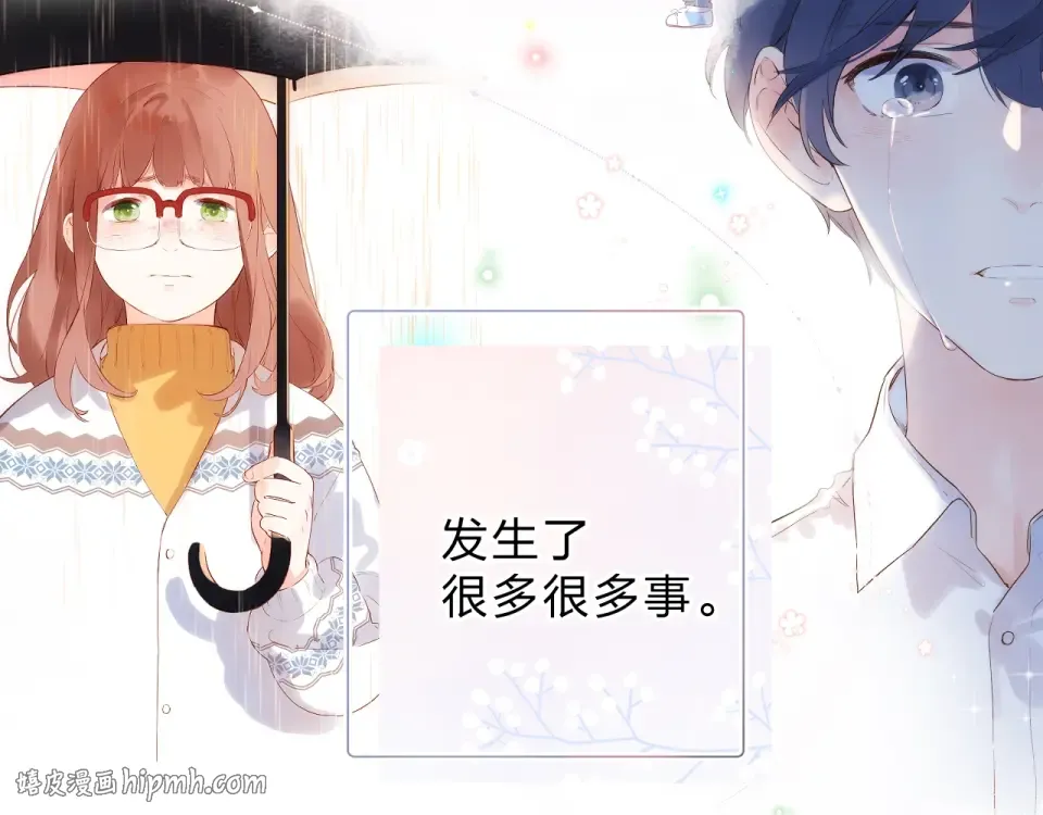 第87话 春之吻 第80页