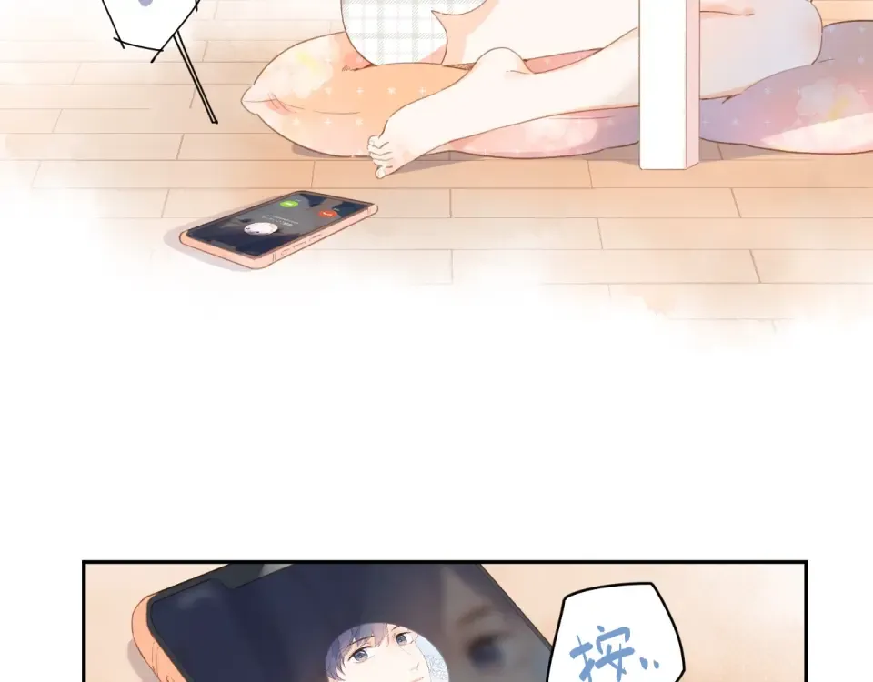 第87话 春之吻 第89页
