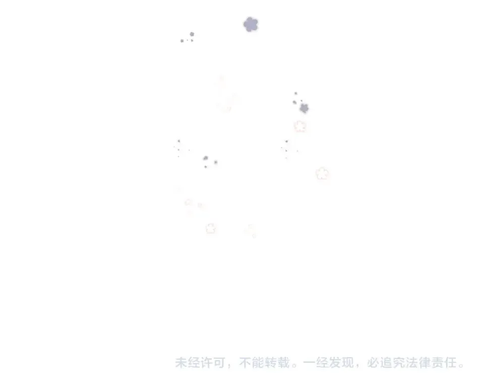 第87话 春之吻 第107页