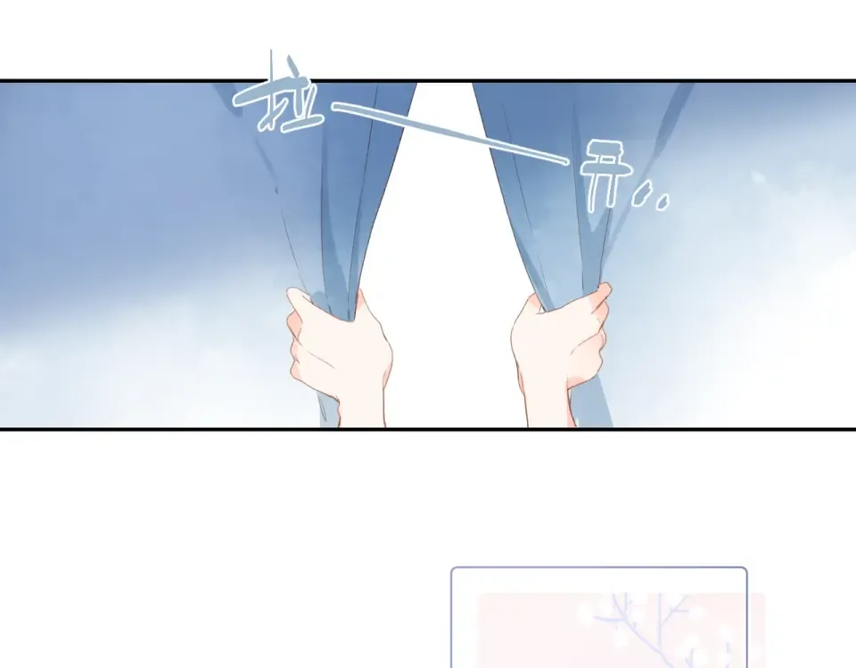 第88话 春之吻2 第21页