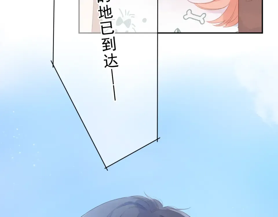 第88话 春之吻2 第28页