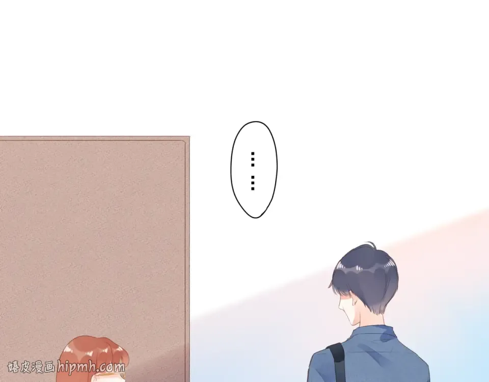 第88话 春之吻2 第32页