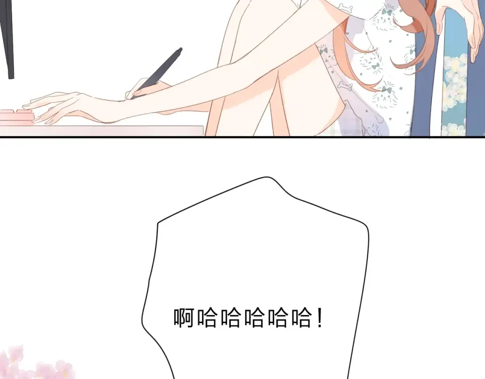 第88话 春之吻2 第83页