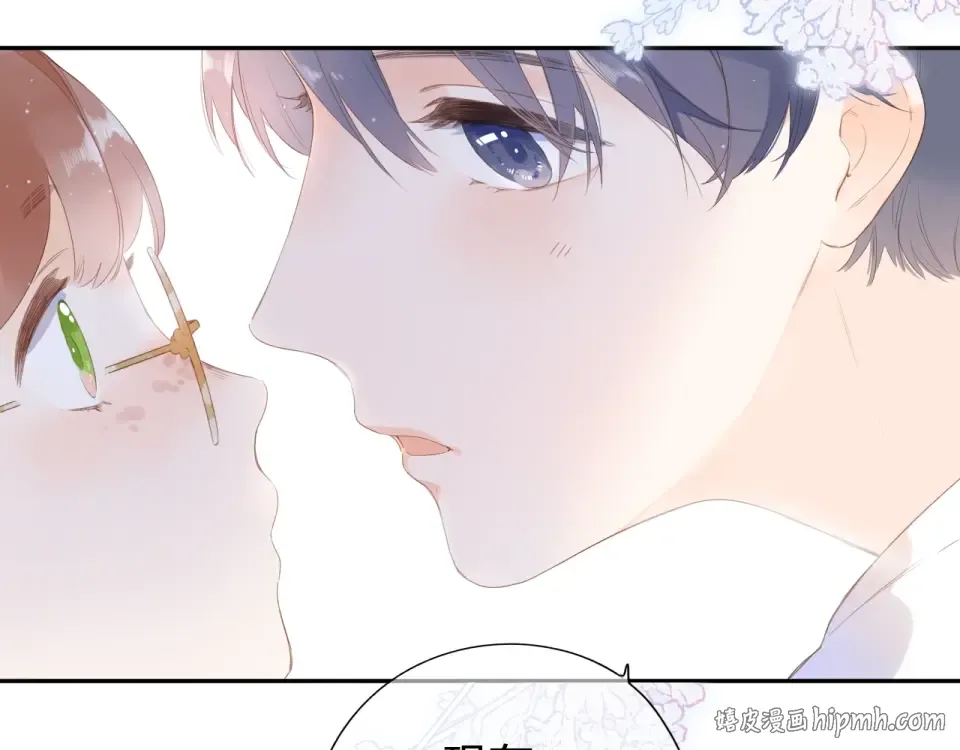 第88话 春之吻2 第96页