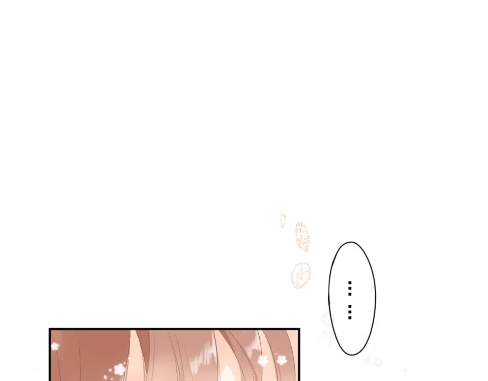 第88话 春之吻2 第99页