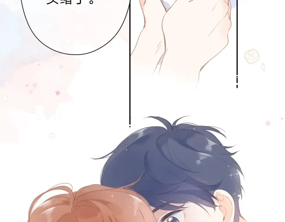 第88话 春之吻2 第102页