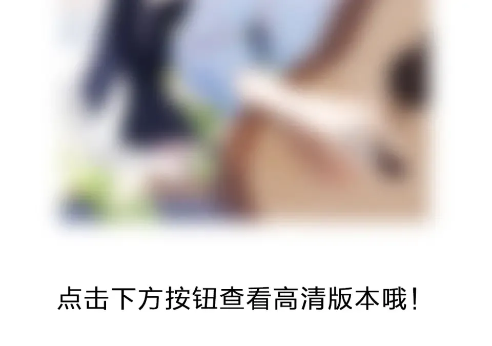 第88话 春之吻2 第129页