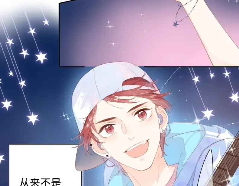 第89话 夏之声 第5页