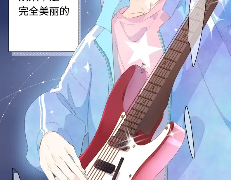 第89话 夏之声 第6页