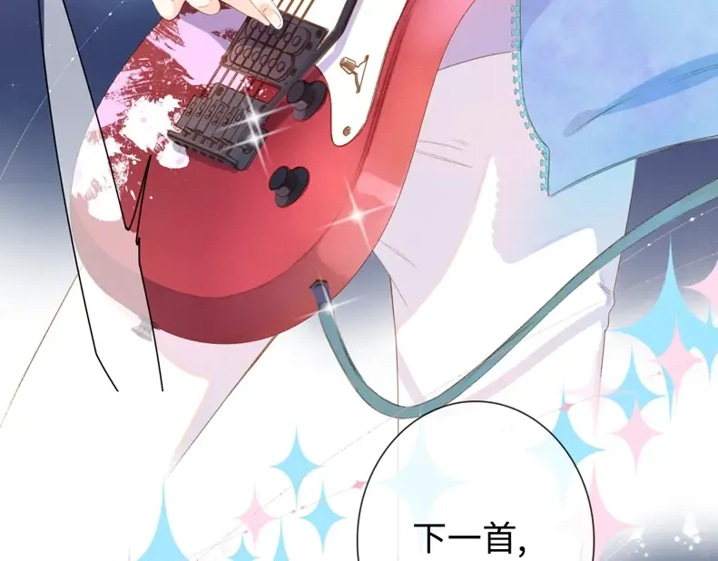 第89话 夏之声 第7页